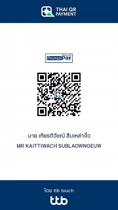 ธนาคารทหารไทยธนชาต :6302262800   [ ชื่อบัญชี :เกียรติวัชณ์ สืบเหล่างิ้ว ]