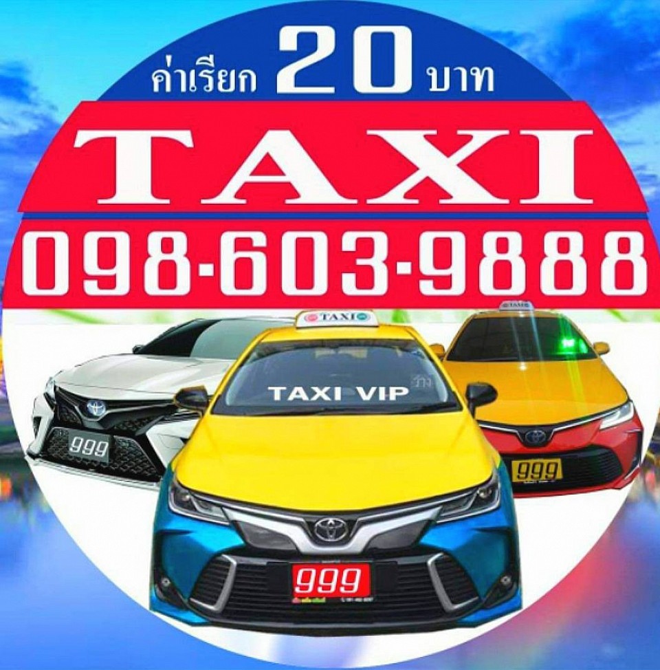 แนะนำสถานที่ สวยๆ และสถานปฏิบัติธรรม ที่เกินคำบรรยาย มาแล้วๆ หากท่านอยากสัมพัส บรรยากาศ และสถานที่สวยๆ แบบนี้       ติดต่อเรามา [ TAXI THAILAND โทร 084-223-5337 ] บริการแท็กซี่ 24 ชม แท็กซี่นำเที่ยว [ แท็กซี่รับส่งสนามบิน AIRPORT TAXI ] แท็กซี่มิเตอร์ บริการแท็กซี่ รับ-ส่งต่างจังหวัด ต่างอำเภอ ตกลงราคาได้ เรียกแท็กซี่ แท็กซี่เหมา บริการแท็กซี่เหมาวัน บริการแท็กซี่เหมาชั่วโมง แท็กซี่ด่วน แท็กซี่ราคาประหยัด ค่าเรียกแท็กซี่ 20 บาท  Taxi Meter Khonkaen services 24h ติดต่อเรามา [ TAXI THAILAND โทร 084-223-5337 ] หรือแอดไลน์ มาตามลิงค์ด้านล่างนี้ https://line.me/ti/p/KUZpEqNt4d แท็กซี่ TAXI THAILAND แท็กซี่ไทยแลนด์ เบอร์โทรแท็กซี่ 084 223 5337 แท็กซี่มิเตอร์ TAXI METER แท็กซี่ขอนแก่น แท็กซี่สนามบิน AIRPORT TAXI แท็กซี่บขส BUS TERMINAL TAXI ค่า เรียกแท็กซี่ 20 บาท เหมาแท็กซี่ แท็กซี่นำเที่ยว บริการแท็กซี่ ไป ต่างจังหวัดต่างอำเภอ แท็กซี่ด่วน แท็กซี่ 24 ชั่วโมง ตกลงราคาได้ บริการแท็กซี่เหมาวันเหมาชั่วโมง บริการแท็กซี่เหมา เช่ารถตู้ รถกระบะ PRIVATE VAN CAR And TAXI แท็กซี่ใหม่สะอาดแอร์เย็นสบาย จองแท็กซี่ออนไลน์ TAXI ONLINE แกร็บแท็กซี่ GRAB TAXI บริการส่งอาหาร ส่งเครื่องดื่ม ขนของ ส่งของ ส่งเอกสาร บริการ พ่วงแบตเตอร์รี่รถยนต์ เปลี่ยนยางอะไหล่ รับงงานนัดงานจอง บริการทุกระดับประทับใจ รับส่งทุกพื้นที่ทั่วไทย ด้วยแท็กซี่ใหม่สะอาดแอร์เย็นสบาย โทรเลย 084 223 5337 ศูนย์แท็กซี่ บริษัทแท็กซี่ไทยแลนด์