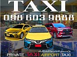 แท็กซี่ขอนแก่น จองแท็กซี่ ล่วงหน้า เหมาแท็กซี่ไปต่างจังหวัด แท็กซี่สนามบิน AIRPORT TAXI แท็กซี่บขส เบอร์โทรแท็กซี่ เรียกแท็กซี่ บริการแท็กซี่