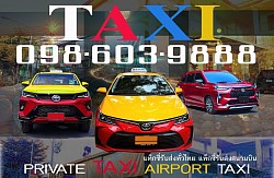 แท็กซี่ขอนแก่น Taxi Khonkaen แท็กซี่สนามบินขอนแก่น Airport Taxi จองแท็กซี่ Book Taxi เบอร์โทรแท็กซี่ ติดต่อ เรียกแท็กซี่ เหมาแท็กซี่ ไปต่างจังหวัด แท็กซี่ขนาดใหญ่ 7ที่นั่ง Private Taxi แท็กซี่นำเที่ยว รับทำทัวร์ แท็กซี่เหมาวัน แท็กซี่เหมาชั่วโมง เหมารถตู้ แท็กซี่ขอนแก่น แท็กซี่สนามบินขอนแก่น Airport Khonkaen Taxi แท็กซี่ขอนแก่น บขส 3 ค่า เรียกแท็กซี่ขอนแก่น 20 บาท จองแท็กซี่ ขอนแก่น ลด 10% Book Taxi เบอร์โทรแท็กซี่ขอนแก่น ใกล้ฉัน ศูนย์บริกาาแท็กซี่มิเตอร์ 24ชั่วโมง แท็กซี่ขนาดใหญ่  เหมาแท็กซี่ ไปต่างจังหวัด