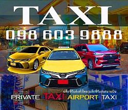 เหมาแท็กซี่ขอนแก่น ต่างอำเภอ ศูนย์แท็กซี่ขอนแก่น ศูนย์แท็กซี่สนามบินขอนแก่น ศูนย์แท็กซี่ บขส 3 ขอนแก่น แท็กซี่ขอนแก่น ใกล้ฉัน แท็กซี่ขอนแก่น ค่าเรียก 20 บาท แท็กซี่ขอนแก่น 043 แท็กซี่ขอนแก่น เบอร์ แท็กซี่ขอนแก่น 24 ชั่วโมง แท็กซี่ขอนแก่น ราคา แท็กซี่ขอนแก่น โทร แท็กซี่ขอนแก่น มิเตอร์ เหมาแท็กซี่ สนามบินขอนแก่น เหมาแท็กซี่สนามบินขอนแก่น