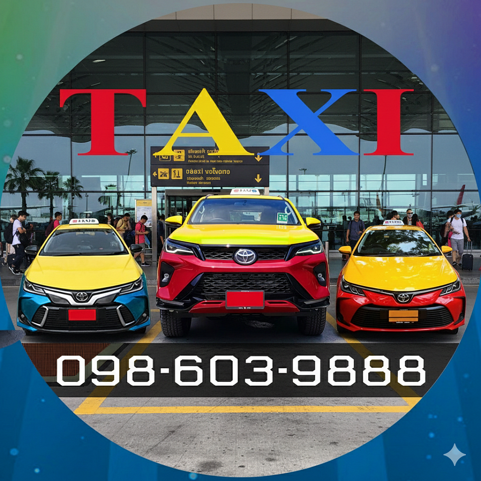 จองแท็กซี่ขอนแก่น จองแท็กซี่ Book Taxi จองแท็กซี่ ล่วงหน้า ลด 10% จองแท็กซี่สนามบินขอนแก่น จองแท็กซี่ขอนแก่น บขส 3 จองศูนย์แท็กซี่ขอนแก่น จองแท็กซี่ขนาดใหญ่ 7ที่นั่ง เบอร์โทรจองแท็กซี่ขอนแก่น จองแท็กซี่สารคาม จองแท็กซี่ร้อยเอ็ด จองรถแท็กซี่รับส่งทั่วไทย แนะนำสถานที่ สวยๆ และสถานปฏิบัติธรรม ที่เกินคำบรรยาย มาแล้วๆ หากท่านอยากสัมพัส บรรยากาศ และสถานที่สวยๆ แบบนี้       ติดต่อเรามา [ TAXI THAILAND โทร 084-223-5337 ] บริการแท็กซี่ 24 ชม แท็กซี่นำเที่ยว [ แท็กซี่รับส่งสนามบิน AIRPORT TAXI ] แท็กซี่มิเตอร์ บริการแท็กซี่ รับ-ส่งต่างจังหวัด ต่างอำเภอ ตกลงราคาได้ เรียกแท็กซี่ แท็กซี่เหมา บริการแท็กซี่เหมาวัน บริการแท็กซี่เหมาชั่วโมง แท็กซี่ด่วน แท็กซี่ราคาประหยัด ค่าเรียกแท็กซี่ 20 บาท  Taxi Meter Khonkaen services 24h ติดต่อเรามา [ TAXI THAILAND โทร 084-223-5337 ] หรือแอดไลน์ มาตามลิงค์ด้านล่างนี้ https://line.me/ti/p/KUZpEqNt4d แท็กซี่ TAXI THAILAND แท็กซี่ไทยแลนด์ เบอร์โทรแท็กซี่ 084 223 5337 แท็กซี่มิเตอร์ TAXI METER แท็กซี่ขอนแก่น แท็กซี่สนามบิน AIRPORT TAXI แท็กซี่บขส BUS TERMINAL TAXI ค่า เรียกแท็กซี่ 20 บาท เหมาแท็กซี่ แท็กซี่นำเที่ยว บริการแท็กซี่ ไป ต่างจังหวัดต่างอำเภอ แท็กซี่ด่วน แท็กซี่ 24 ชั่วโมง ตกลงราคาได้ บริการแท็กซี่เหมาวันเหมาชั่วโมง บริการแท็กซี่เหมา เช่ารถตู้ รถกระบะ PRIVATE VAN CAR And TAXI แท็กซี่ใหม่สะอาดแอร์เย็นสบาย จองแท็กซี่ออนไลน์ TAXI ONLINE แกร็บแท็กซี่ GRAB TAXI บริการส่งอาหาร ส่งเครื่องดื่ม ขนของ ส่งของ ส่งเอกสาร บริการ พ่วงแบตเตอร์รี่รถยนต์ เปลี่ยนยางอะไหล่ รับงงานนัดงานจอง บริการทุกระดับประทับใจ รับส่งทุกพื้นที่ทั่วไทย ด้วยแท็กซี่ใหม่สะอาดแอร์เย็นสบาย โทรเลย 084 223 5337 ศูนย์แท็กซี่ บริษัทแท็กซี่ไทยแลนด์