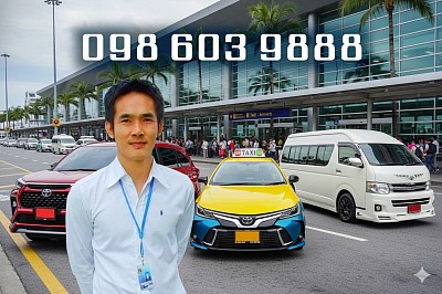 อัตราค่าโดยสาร แท็กซี่ จาก สนามบิน ขอนแก่นแท็กซี่ แท็กซี่มิเตอร์ แท็กซี่สนามบิน แท็กซี่บขส 3 แท็กซี่ขอนแก่น เหมาแท็กซี่ เรียกแท็กซี่แท็กซี่ขอนแก่น Airport Khonkaen Taxi  อัตรา ค่าโดยสาร จากขอนแก่น แท็กซี่ขอนแก่นแท็กซี่อำเภอเมืองขอนแก่น กดมิเตอร์ ค่า เรียกแท็กซี่ 20บาท