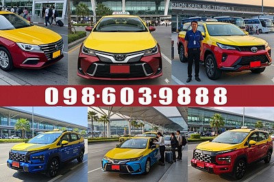 ☎ จองแท็กซี่ ขอนแก่น 0986039888 จองแท็กซี่ขอนแก่น จองแท็กซี่สนามบินขอนแก่น BOOK TAXI ลด10% จองแท็กซี่ขอนแก่น บขส 3 เรียกแท็กซี่ขอนแก่น โทรจองแท็กซี่ขอนแก่น    ☎ จองแท็กซี่ขอนแก่น 0986039888 แท็กซี่ขอนแก่น แท็กซี่สนามบินขอนแก่น แท็กซี่ขอนแก่น บขส3 เบอร์โทรแท็กซี่ขอนแก่น เรียกแท็กซี่ขอนแก่น จองแท็กซี่ขอนแก่น 0986039888 แท็กซี่ขอนแก่น เหมาแท็กซี่ขอนแก่น ศูนย์แท็กซี่ขอนแก่น แท็กซี่ขอนแก่น ใกล้ฉัน แท็กซี่ขอนแก่น ค่าเรียก 20 บาท แท็กซี่ขอนแก่น 043 แท็กซี่ขอนแก่น เบอร์ แท็กซี่ขอนแก่น 24 ชั่วโมง แท็กซี่ขอนแก่น ราคา  แท็กซี่ขอนแก่น โทร แท็กซี่ขอนแก่น มิเตอร์ เหมาแท็กซี่ ขอนแก่น เหมาแท็กซี่ ไปต่างจังหวัด เหมา รถไปต่างจังหวัด แท็กซี่ขอนแก่น  บขส3  ราคา เบอร์แท็กซี่ขอนแก่น บขส3 แท็กซี่สนามบินขอนแก่น 24 ชั่วโมง แท็กซี่สนามบินขอนแก่น ราคา รถรับส่งสนามบินขอนแก่น grab สนามบิน ขอนแก่น