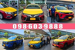 แท็กชี่ TAXI THAILAND แท็กซี่มิเตอร์ เหมาแท็กซี่ เรียกแท็กซี่ บริการแท็กซี่ 24ชม เบอร์โทรจองแท็กซี่ แท็กซี่กรุงเทพแท็กซี่ขอนแก่น