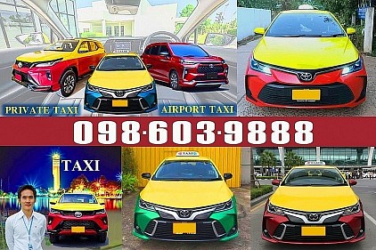 แท็กซี่ขอนแก่น บ ข ส 3 Bus Terminal Taxi เบอร์โทร เรียกแท็กซี่ขอนแก่น บขส 3 จอง รถแท็กซี่รับส่ง บขส เหมา แท็กซี่ขอนแก่น บขส 3 แท็กซี่ขอนแก่น บขส 3 รถแท็กซี่รับส่ง บขส 3 ขอนแก่น Bus Terminal Taxi ไปต่างจังหวัด ศูนย์แท็กซี่ขอนแก่น บขส 3 อัตราค่าโดยสาร แท็กซี่ขอนแก่น บ ข ส 3 ราคา รถแท็กซี่รับส่ง บขส 3 ขอนแก่น ไปต่างจังหวัด Bus Terminal Taxi ศูนย์แท็กซี่ขอนแก่น บขส 3 อัตราค่าโดยสารแท็กซี่ บขส 3 ขอนแก่น ค่ารถแท็กซี่จากขอนแก่น Taxi Khonkaen Fare ค่าบริการแท็กซี่ บขส 3 ขอนแก่น เบอร์โทรแท็กซี่ บ ข ส 3 ขอนแก่น