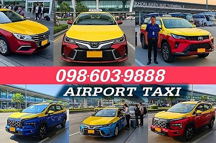 แท็กซี่ขอนแก่น แท็กซี่สนามบินขอนแก่น AIRPORT KHON KAEN TAXI แท็กซี่ขอนแก่น บขส 3 แท็กซี่ขอนแก่น ค่าเรียก 20 บาท รถรับส่งสนามบินขอนแก่น จองแท็กซี่ขอนแก่น BOOK TAXI เบอร์โทร เรียกแท็กซี่ขอนแก่น ใกล้ฉัน เหมาแท็กซี่ขอนแก่น โทร เหมารถ แท็กซี่ขอนแก่น มิเตอร์ แท็กซี่ขอนแก่น แท็กซี่สนามบินขอนแก่น รถรับส่งสนามบินขอนแก่น แท็กซี่ขอนแก่น บขส 3 แท็กซี่ขอนแก่น ค่าเรียก 20บาท จองแท็กซี่ขอนแก่น ลด10% เบอร์โทร เรียกแท็กซี่ขอนแก่น ใกล้ฉัน ศูนย์ แท็กซี่ขอนแก่น มิเตอร์ 24ชั่วโมง เหมารถขอนแก่น เหมาแท็กซี่ขอนแก่นไปต่างจังหวัด