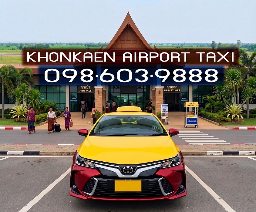 เหมาแท็กซี่ขอนแก่น เหมาแท็กซี่ Hire Taxi 0986039888 เหมารถ เหมารถขอนแก่น รถเหมาขอนแก่น รถรับส่งสนามบินขอนแก่น เหมาแท็กซี่สนามบินขอนแก่น เหมาแท็กซี่ขอนแก่น บ ข ส 3 เหมารถขอนแก่น แท็กซี่เหมาวัน แท็กซี่เหมาชั่วโมง เหมาแท็กซี่ไปต่างจังหวัด เหมารถตู้ เหมาแท็กซี่ไปต่างจังหวัด เหมาแท็กซี่ขอนแก่นไปต่างจังหวัด เหมาแท็กซี่ไปกรุงเทพฯ เหมาแท็กซี่ไปพัทยา เหมาแท็กซี่รับส่งทั่วไทย