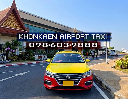 เหมาแท็กซี่ขอนแก่น เหมาแท็กซี่ Hire Taxi 0986039888 เหมารถ เหมารถขอนแก่น รถเหมาขอนแก่น รถรับส่งสนามบินขอนแก่น เหมาแท็กซี่สนามบินขอนแก่น เหมาแท็กซี่ขอนแก่น บ ข ส 3 เหมารถขอนแก่น แท็กซี่เหมาวัน แท็กซี่เหมาชั่วโมง เหมาแท็กซี่ไปต่างจังหวัด เหมารถตู้ เหมาแท็กซี่ไปต่างจังหวัด เหมาแท็กซี่ขอนแก่นไปต่างจังหวัด เหมาแท็กซี่ไปกรุงเทพฯ เหมาแท็กซี่ไปพัทยา เหมาแท็กซี่รับส่งทั่วไทย