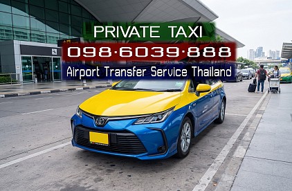 บริการรับ-ส่งสนามบิน: เดินทางอย่างราบรื่น ปลอดภัย ไร้กังวล การเดินทางไปและกลับจากสนามบินอาจเป็นเรื่องที่น่ากังวลสำหรับหลายๆ คน โดยเฉพาะอย่างยิ่งเมื่อต้องเผชิญกับปัญหาการจราจรที่ติดขัด หรือการหาที่จอดรถที่ยากลำบาก บริการรับ-ส่งสนามบินของเราจะช่วยให้คุณหมดกังวลกับปัญหาเหล่านี้ และทำให้การเดินทางของคุณเป็นไปอย่างราบรื่น ปลอดภัย และไร้กังวล