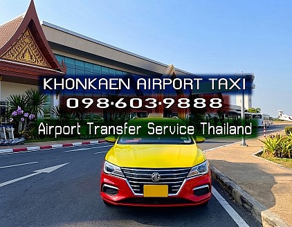 เหมาแท็กซี่ขอนแก่น เหมาแท็กซี่ Hire Taxi 0986039888 เหมารถ เหมารถขอนแก่น รถเหมาขอนแก่น รถรับส่งสนามบินขอนแก่น เหมาแท็กซี่สนามบินขอนแก่น เหมาแท็กซี่ขอนแก่น บ ข ส 3 เหมารถขอนแก่น แท็กซี่เหมาวัน แท็กซี่เหมาชั่วโมง เหมาแท็กซี่ไปต่างจังหวัด เหมารถตู้ เหมาแท็กซี่ไปต่างจังหวัด เหมาแท็กซี่ขอนแก่นไปต่างจังหวัด เหมาแท็กซี่ไปกรุงเทพฯ เหมาแท็กซี่ไปพัทยา เหมาแท็กซี่รับส่งทั่วไทย