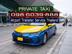 แท็กซี่ขอนแก่น แท็กซี่สนามบินขอนแก่น Khonkaen Airport TAXI แท็กซี่บขส 3ขอนแก่น ค่า เรียกแท็กซี่ขอนแก่น 20บาท เหมาแท็กซี่ขอนแก่น เหมาแท็กซี่ไปต่างจังหวัด HIRE TAXI เหมาแท็กซี่ไปต่างอำเภอ แท็กซี่ขนาดใหญ่ 7ที่นั่ง แท็กซี่วีไอพี Private TAXI ตกลงราคาได้