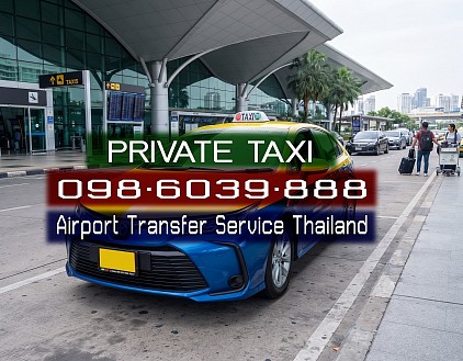 เหมาแท็กซี่ขอนแก่น เหมาแท็กซี่ Hire Taxi 0986039888 เหมารถ เหมารถขอนแก่น รถเหมาขอนแก่น รถรับส่งสนามบินขอนแก่น เหมาแท็กซี่สนามบินขอนแก่น เหมาแท็กซี่ขอนแก่น บ ข ส 3 เหมารถขอนแก่น แท็กซี่เหมาวัน แท็กซี่เหมาชั่วโมง เหมาแท็กซี่ไปต่างจังหวัด เหมารถตู้ เหมาแท็กซี่ไปต่างจังหวัด เหมาแท็กซี่ขอนแก่นไปต่างจังหวัด เหมาแท็กซี่ไปกรุงเทพฯ เหมาแท็กซี่ไปพัทยา เหมาแท็กซี่รับส่งทั่วไทย