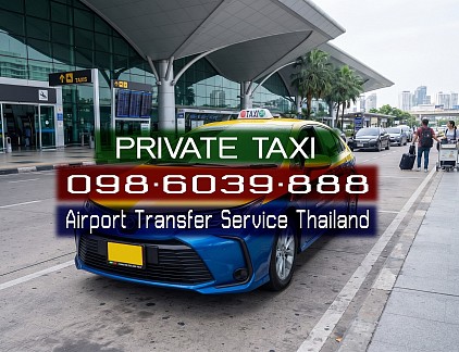 เรียกแท็กซี่ขอนแก่น เรียกรถแท็กซี่  เบอร์โทรเรียกแท็กซี่ CALL TAXI เบอร์แท็กซี่ขอนแก่น เบอร์โทรแท็กซี่สนามบิน เบอร์โทรจองแท็กซี่ แท็กซี่สนามบินขอนแก่น Khonkaen Airport Taxi แท็กซี่ขอนแก่น แท็กซี่บขส 3ขอนแก่น ค่า เรียกแท็กซี่ขอนแก่น 20 บาท เบอร์โทรแท็กซี่ขอนแก่น Call taxi number จองแท็กซี่ล่วงหน้า จองแท็กซี่ขอนแก่น Book taxi เหมาแท็กซี่ขอนแก่น เหมาแท็กซี่ไปต่างจังหวัด Hire Taxi เหมาแท็กซี่ไปต่างอำเภอ แท็กซี่ขนาดใหญ่ 7 ที่นั่ง แท็กซี่วีไอพี Private Taxi ตกลงราคาได้ บริการแท็กซี่รับส่งต่างจังหวัด บริการแท็กซี่รับส่งต่างอำเภอ บริการแท็กซี่รับส่งทุกทิศทั่วไทย เหมาแท็กซี่ไปต่างจังหวัด เหมาแท็กซี่ไปต่างอำเภอ แท็กซี่ Taxi Thailand แท็กซี่ขอนแก่น ค่า เรียกแท็กซี่ 20บ บริการแท็กซี่ 24ชม